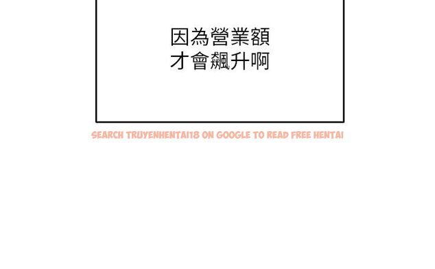 查看漫画斯文壞貓貓 - 第1話-扮豬吃老虎的男人 - sayhentaiz.net中的4727429图片