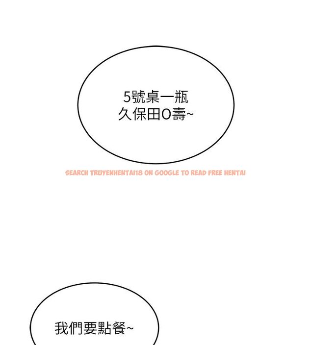 查看漫画斯文壞貓貓 - 第1話-扮豬吃老虎的男人 - sayhentaiz.net中的4727430图片
