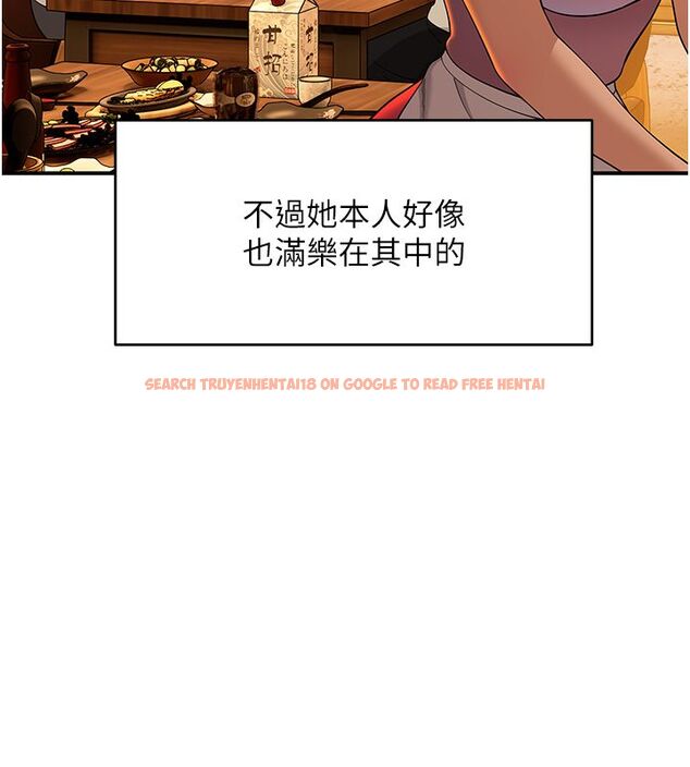 查看漫画斯文壞貓貓 - 第1話-扮豬吃老虎的男人 - sayhentaiz.net中的4727432图片