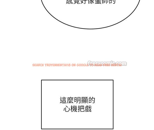 查看漫画斯文壞貓貓 - 第1話-扮豬吃老虎的男人 - sayhentaiz.net中的4727443图片