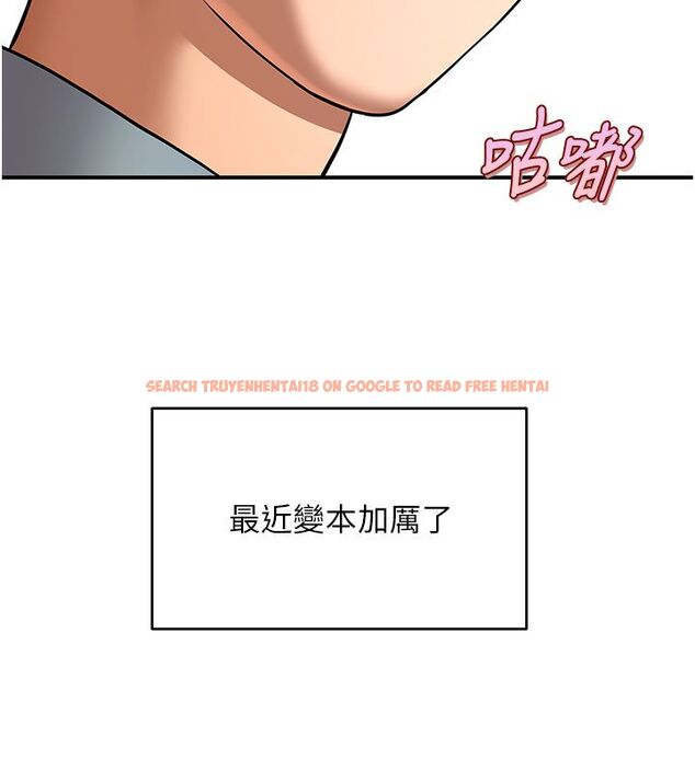 查看漫画斯文壞貓貓 - 第1話-扮豬吃老虎的男人 - sayhentaiz.net中的4727445图片