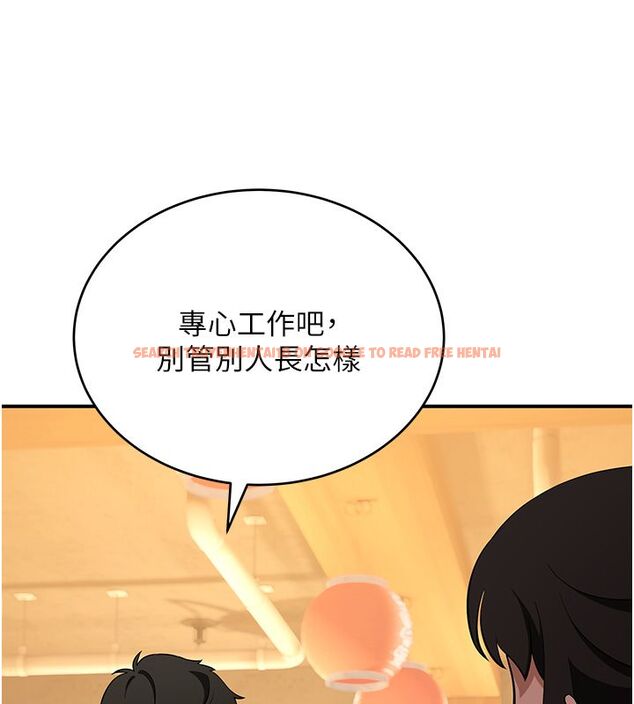 查看漫画斯文壞貓貓 - 第1話-扮豬吃老虎的男人 - sayhentaiz.net中的4727446图片