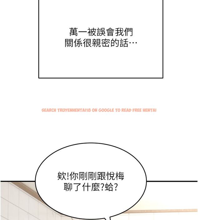 查看漫画斯文壞貓貓 - 第1話-扮豬吃老虎的男人 - sayhentaiz.net中的4727457图片