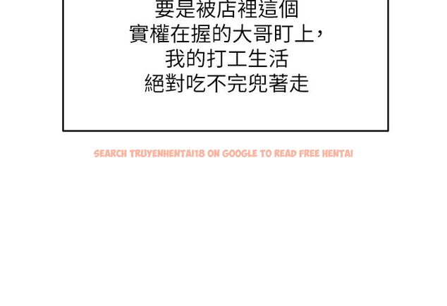 查看漫画斯文壞貓貓 - 第1話-扮豬吃老虎的男人 - sayhentaiz.net中的4727462图片