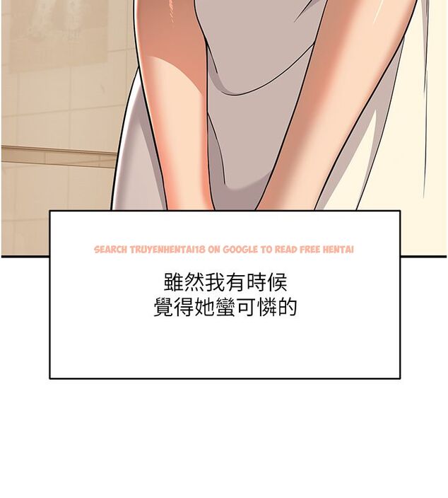 查看漫画斯文壞貓貓 - 第1話-扮豬吃老虎的男人 - sayhentaiz.net中的4727480图片