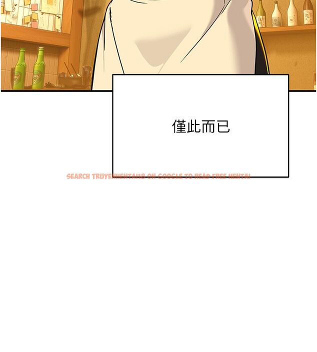 查看漫画斯文壞貓貓 - 第1話-扮豬吃老虎的男人 - sayhentaiz.net中的4727486图片