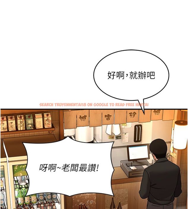 查看漫画斯文壞貓貓 - 第1話-扮豬吃老虎的男人 - sayhentaiz.net中的4727513图片