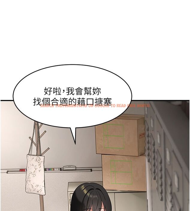 查看漫画斯文壞貓貓 - 第1話-扮豬吃老虎的男人 - sayhentaiz.net中的4727528图片