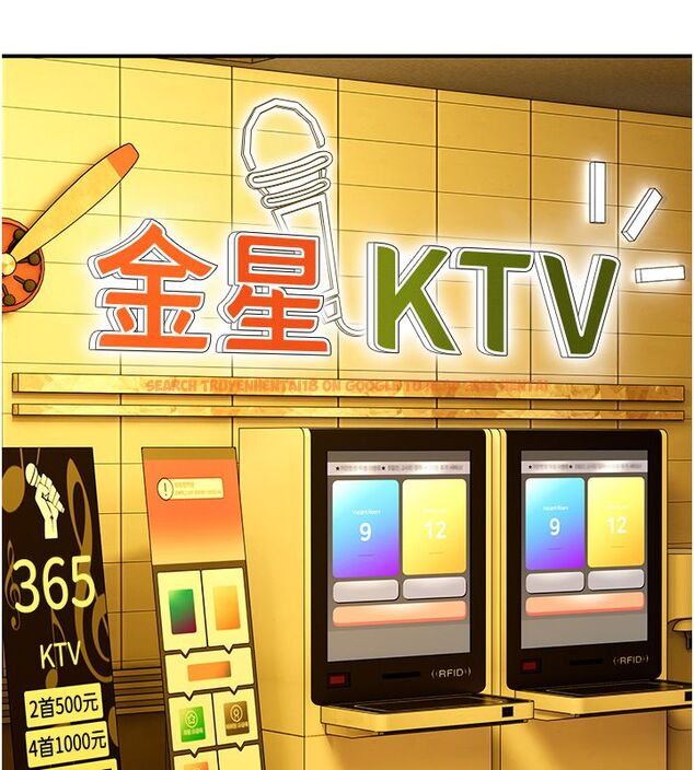 查看漫画斯文壞貓貓 - 第1話-扮豬吃老虎的男人 - sayhentaiz.net中的4727540图片
