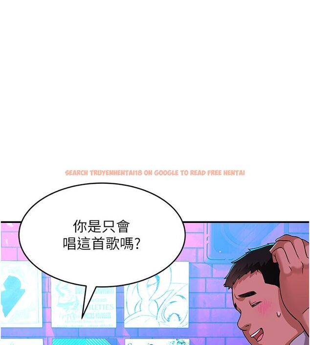 查看漫画斯文壞貓貓 - 第1話-扮豬吃老虎的男人 - sayhentaiz.net中的4727547图片