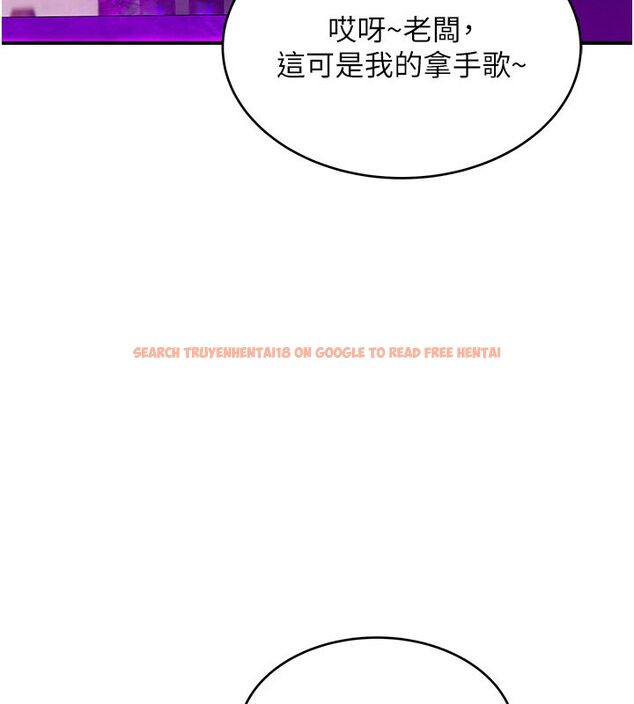 查看漫画斯文壞貓貓 - 第1話-扮豬吃老虎的男人 - sayhentaiz.net中的4727549图片