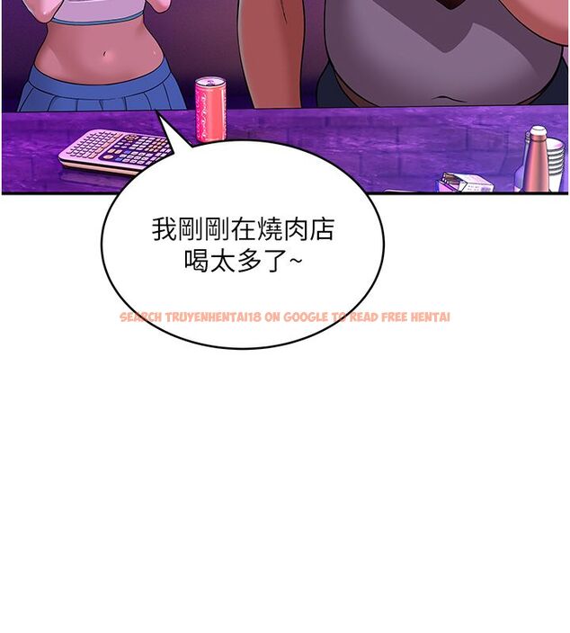 查看漫画斯文壞貓貓 - 第1話-扮豬吃老虎的男人 - sayhentaiz.net中的4727551图片