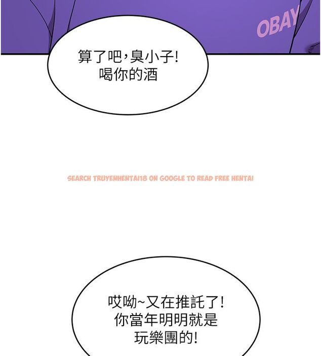 查看漫画斯文壞貓貓 - 第1話-扮豬吃老虎的男人 - sayhentaiz.net中的4727557图片