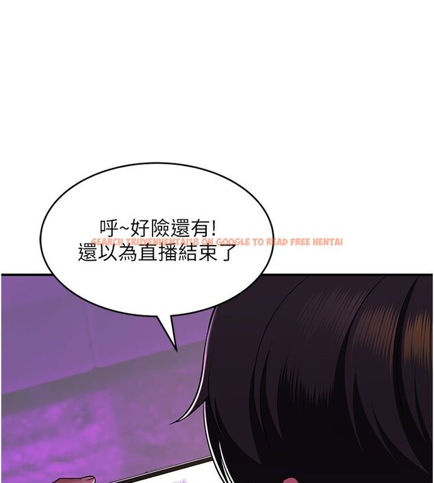 查看漫画斯文壞貓貓 - 第1話-扮豬吃老虎的男人 - sayhentaiz.net中的4727566图片