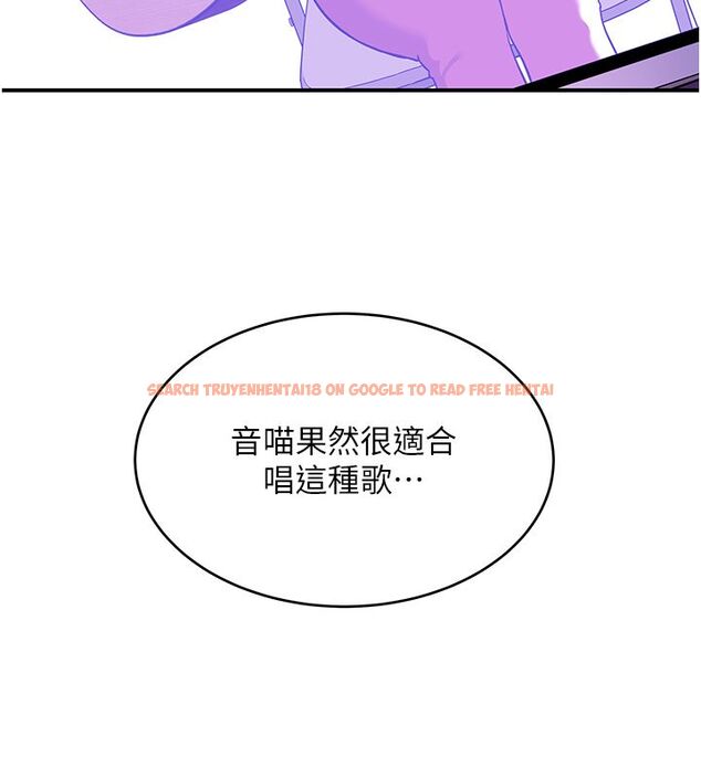 查看漫画斯文壞貓貓 - 第1話-扮豬吃老虎的男人 - sayhentaiz.net中的4727570图片