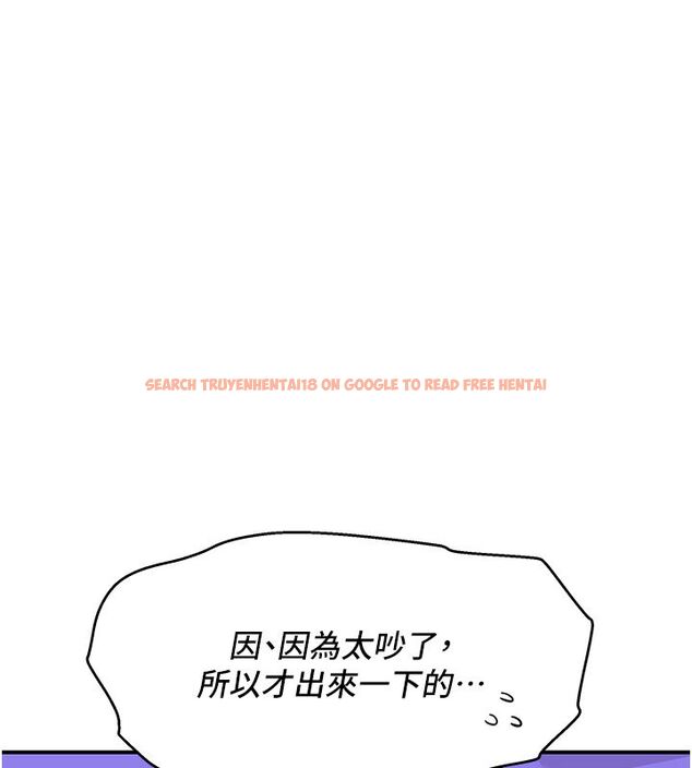 查看漫画斯文壞貓貓 - 第1話-扮豬吃老虎的男人 - sayhentaiz.net中的4727579图片