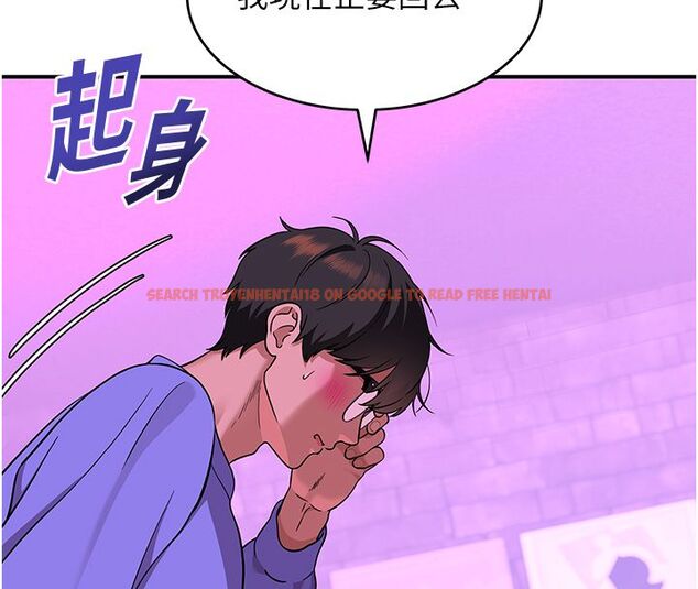 查看漫画斯文壞貓貓 - 第1話-扮豬吃老虎的男人 - sayhentaiz.net中的4727582图片