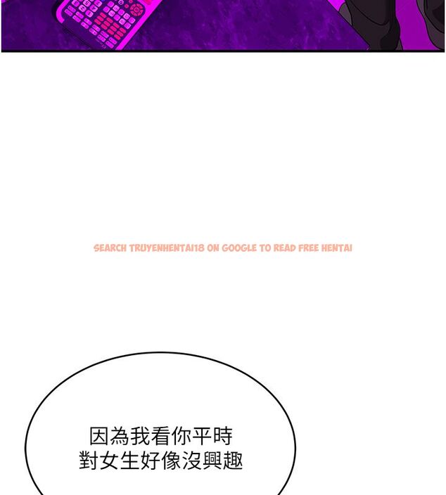 查看漫画斯文壞貓貓 - 第1話-扮豬吃老虎的男人 - sayhentaiz.net中的4727587图片