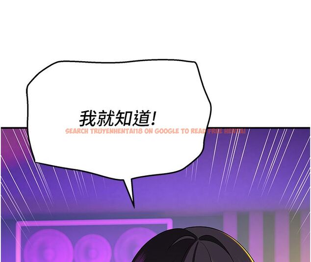查看漫画斯文壞貓貓 - 第1話-扮豬吃老虎的男人 - sayhentaiz.net中的4727609图片