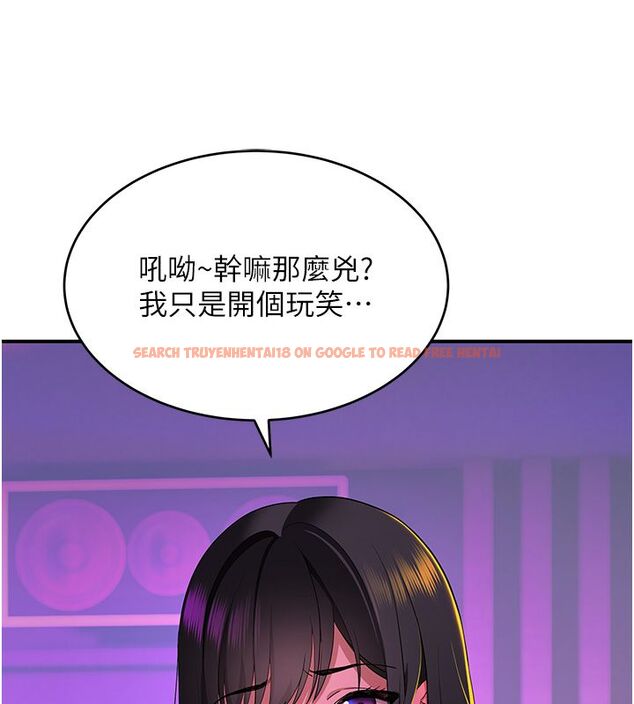 查看漫画斯文壞貓貓 - 第1話-扮豬吃老虎的男人 - sayhentaiz.net中的4727618图片