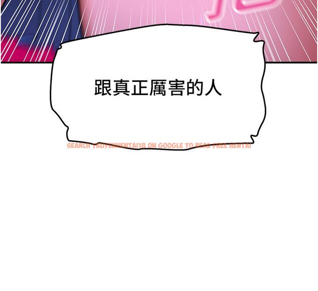 查看漫画斯文壞貓貓 - 第1話-扮豬吃老虎的男人 - sayhentaiz.net中的4727629图片