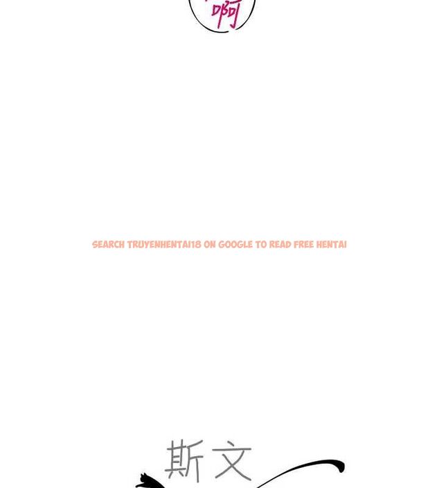 查看漫画斯文壞貓貓 - 第10話-愛上被內射的快感 - sayhentaiz.net中的4795187图片 查看漫画斯文壞貓貓 - 第10話-愛上被內射的快感 - sayhentaiz.net中的4795187图片
