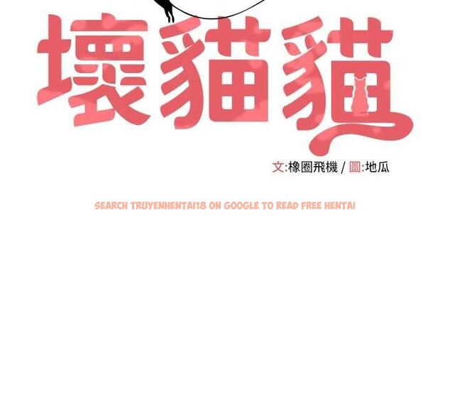 查看漫画斯文壞貓貓 - 第10話-愛上被內射的快感 - sayhentaiz.net中的4795188图片 查看漫画斯文壞貓貓 - 第10話-愛上被內射的快感 - sayhentaiz.net中的4795188图片