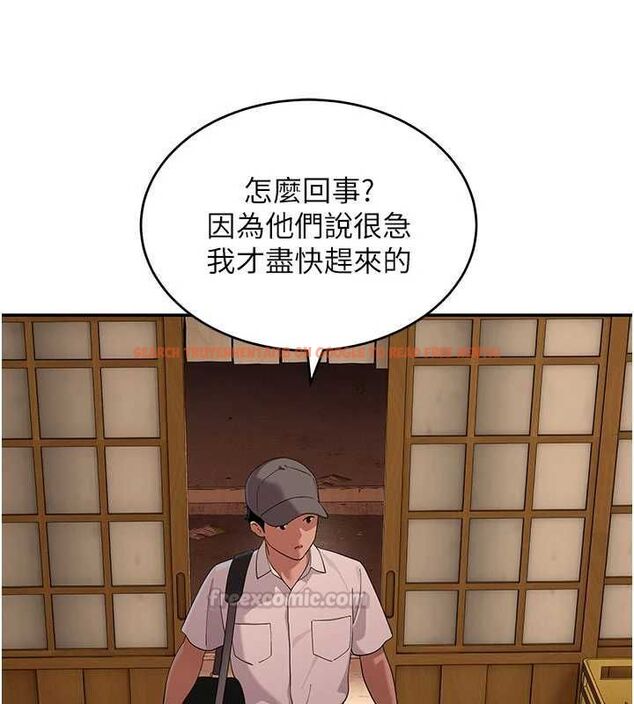 查看漫画斯文壞貓貓 - 第10話-愛上被內射的快感 - sayhentaiz.net中的4795296图片 查看漫画斯文壞貓貓 - 第10話-愛上被內射的快感 - sayhentaiz.net中的4795296图片