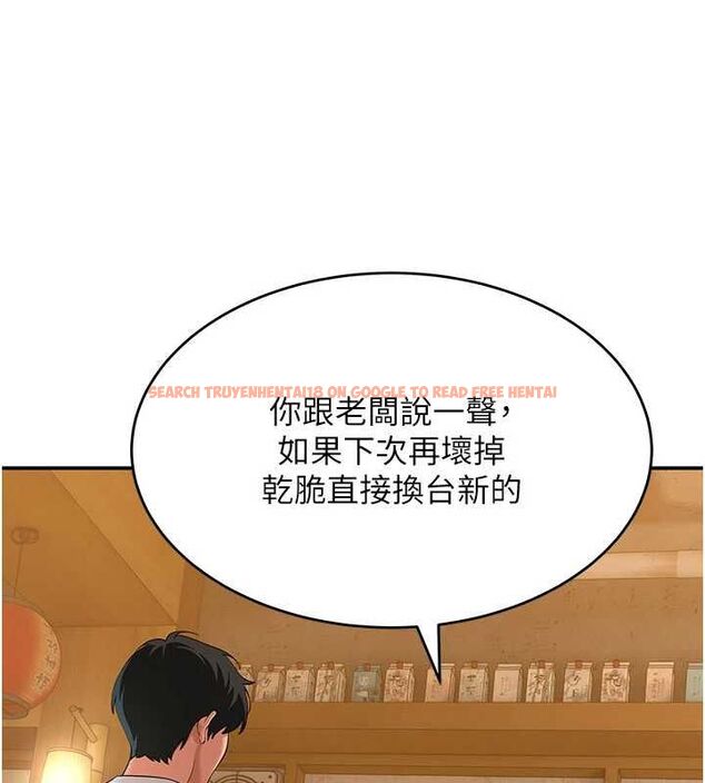 查看漫画斯文壞貓貓 - 第10話-愛上被內射的快感 - sayhentaiz.net中的4795309图片 查看漫画斯文壞貓貓 - 第10話-愛上被內射的快感 - sayhentaiz.net中的4795309图片