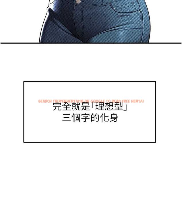 查看漫画斯文壞貓貓 - 第2話-別怪我沒有警告妳 - sayhentaiz.net中的4729137图片