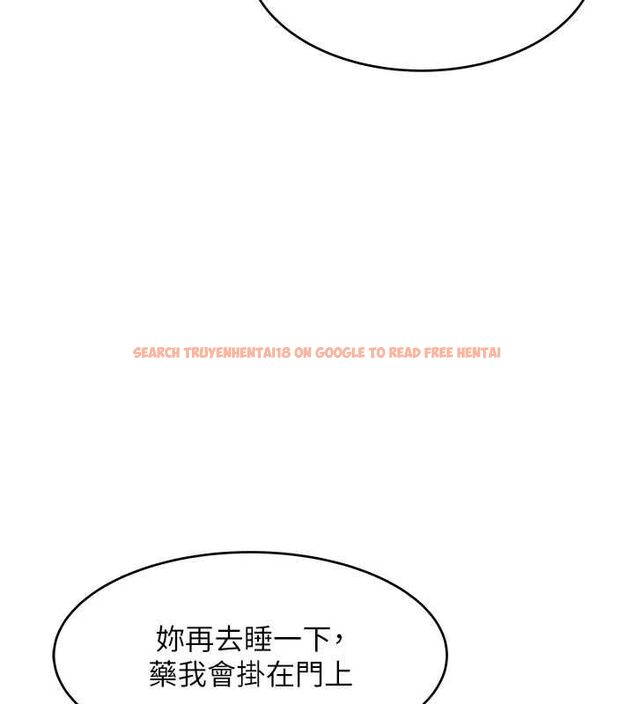 查看漫画斯文壞貓貓 - 第2話-別怪我沒有警告妳 - sayhentaiz.net中的4729147图片