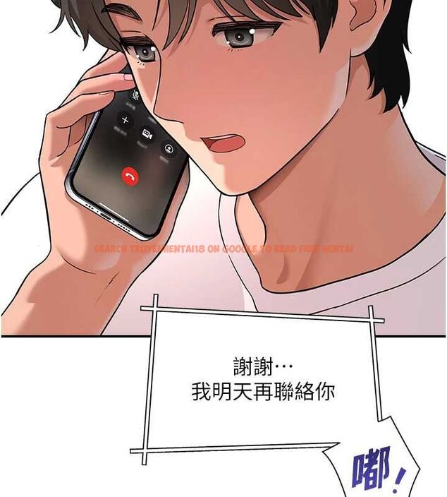 查看漫画斯文壞貓貓 - 第2話-別怪我沒有警告妳 - sayhentaiz.net中的4729149图片