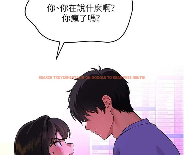 查看漫画斯文壞貓貓 - 第2話-別怪我沒有警告妳 - sayhentaiz.net中的4729182图片