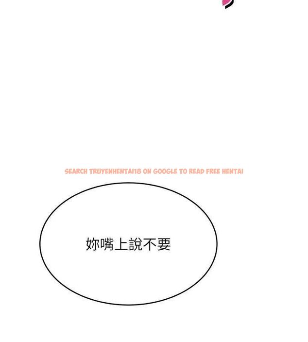 查看漫画斯文壞貓貓 - 第2話-別怪我沒有警告妳 - sayhentaiz.net中的4729196图片