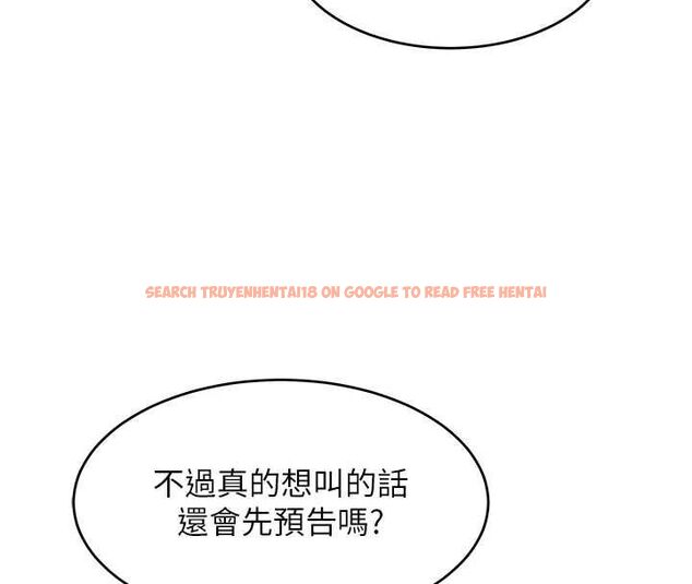 查看漫画斯文壞貓貓 - 第2話-別怪我沒有警告妳 - sayhentaiz.net中的4729203图片