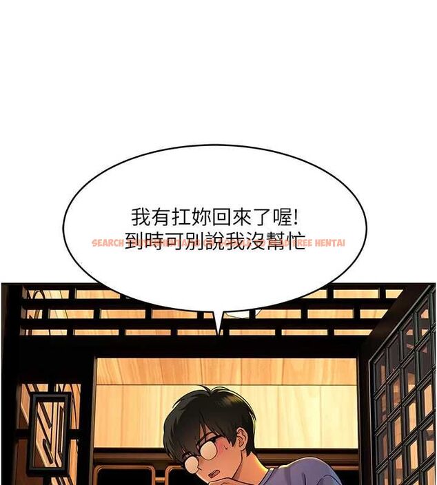 查看漫画斯文壞貓貓 - 第2話-別怪我沒有警告妳 - sayhentaiz.net中的4729249图片