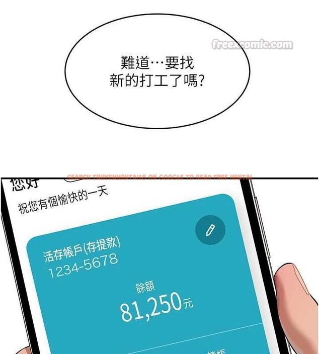 查看漫画斯文壞貓貓 - 第2話-別怪我沒有警告妳 - sayhentaiz.net中的4729266图片