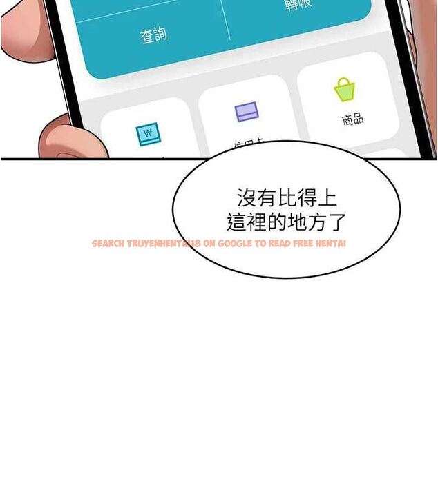 查看漫画斯文壞貓貓 - 第2話-別怪我沒有警告妳 - sayhentaiz.net中的4729267图片