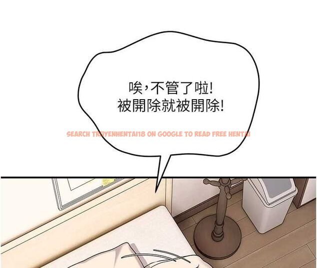 查看漫画斯文壞貓貓 - 第2話-別怪我沒有警告妳 - sayhentaiz.net中的4729268图片