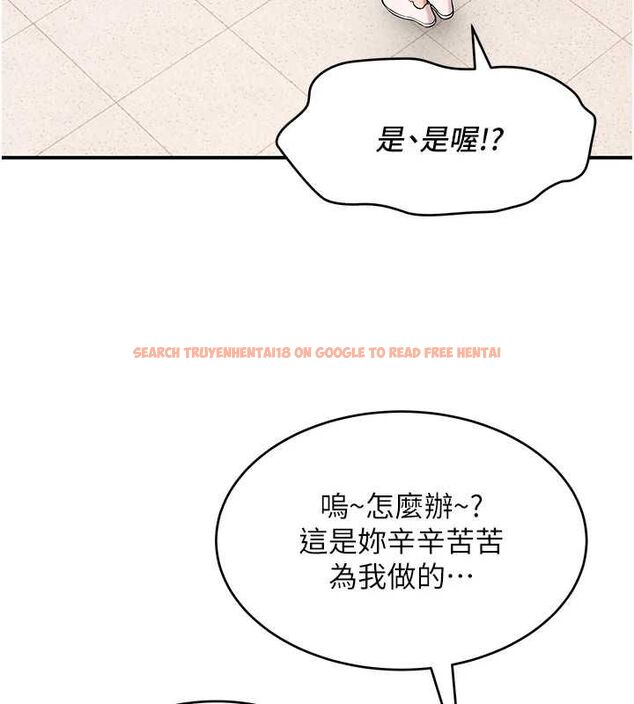 查看漫画斯文壞貓貓 - 第2話-別怪我沒有警告妳 - sayhentaiz.net中的4729300图片