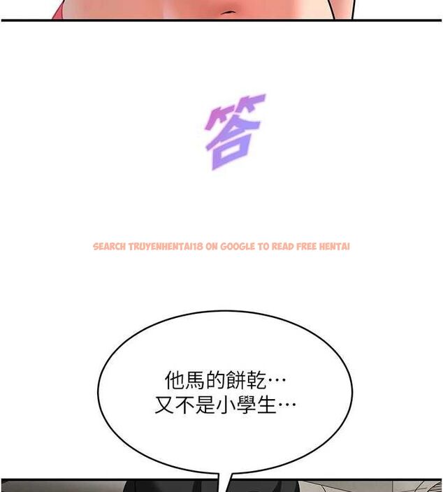 查看漫画斯文壞貓貓 - 第2話-別怪我沒有警告妳 - sayhentaiz.net中的4729305图片
