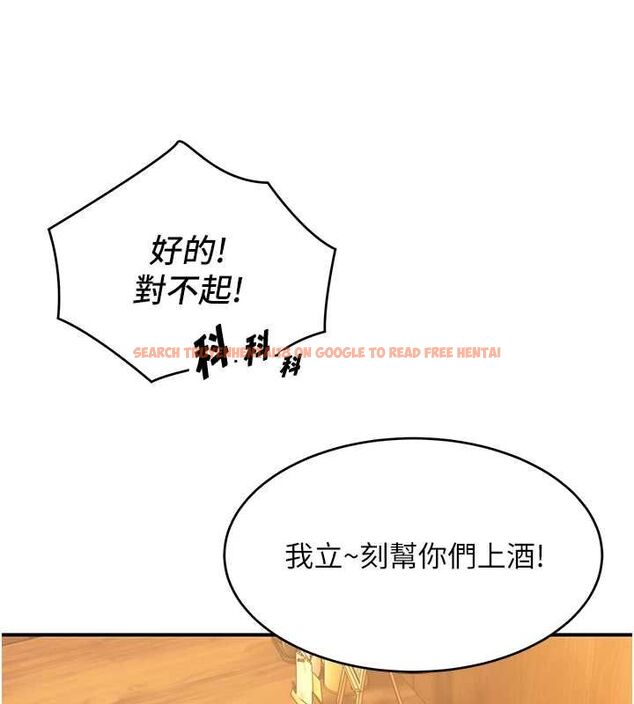查看漫画斯文壞貓貓 - 第2話-別怪我沒有警告妳 - sayhentaiz.net中的4729317图片