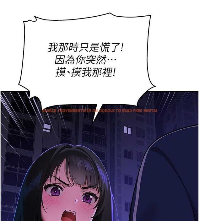 查看漫画斯文壞貓貓 - 第2話-別怪我沒有警告妳 - sayhentaiz.net中的4729363图片
