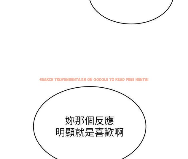 查看漫画斯文壞貓貓 - 第2話-別怪我沒有警告妳 - sayhentaiz.net中的4729365图片