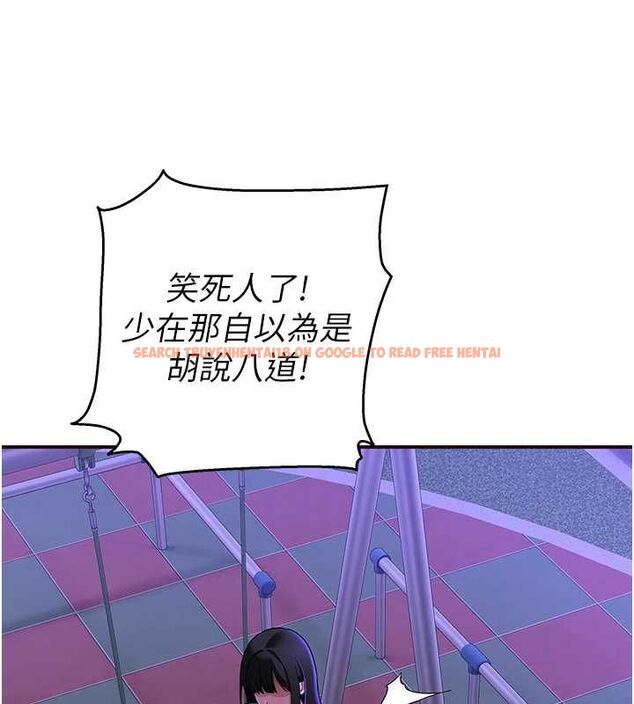查看漫画斯文壞貓貓 - 第2話-別怪我沒有警告妳 - sayhentaiz.net中的4729369图片