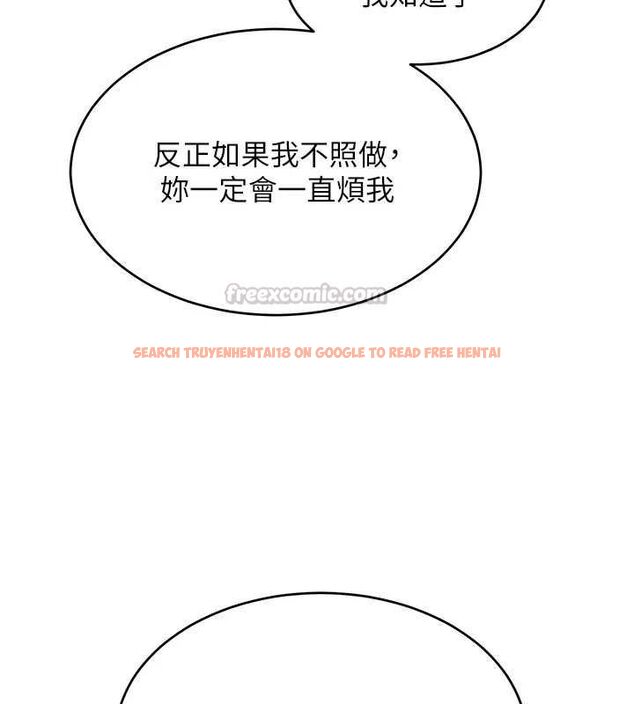 查看漫画斯文壞貓貓 - 第2話-別怪我沒有警告妳 - sayhentaiz.net中的4729371图片