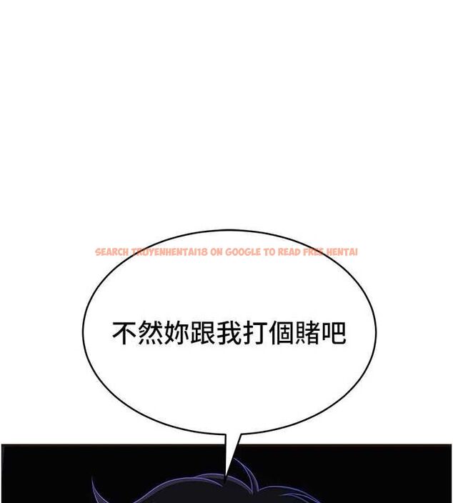 查看漫画斯文壞貓貓 - 第3話-濕了不一定有fu - sayhentaiz.net中的4729391图片
