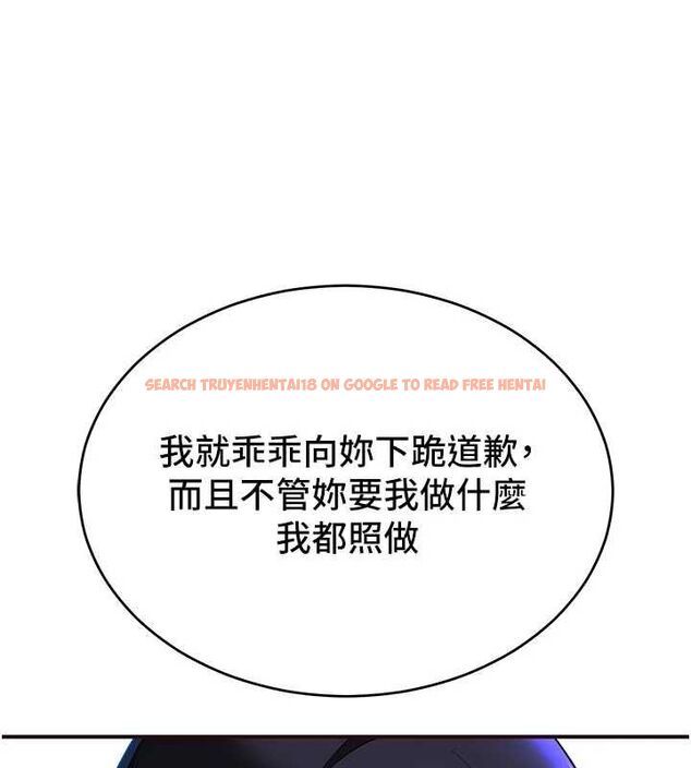 查看漫画斯文壞貓貓 - 第3話-濕了不一定有fu - sayhentaiz.net中的4729396图片