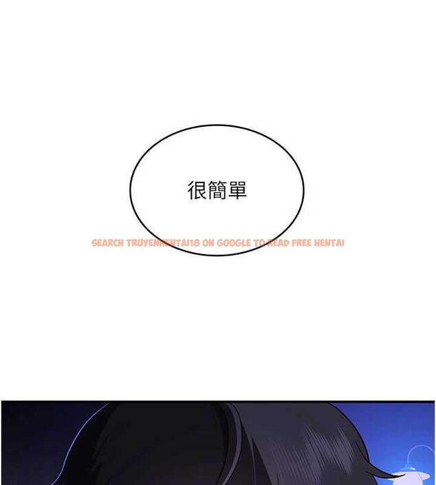 查看漫画斯文壞貓貓 - 第3話-濕了不一定有fu - sayhentaiz.net中的4729404图片