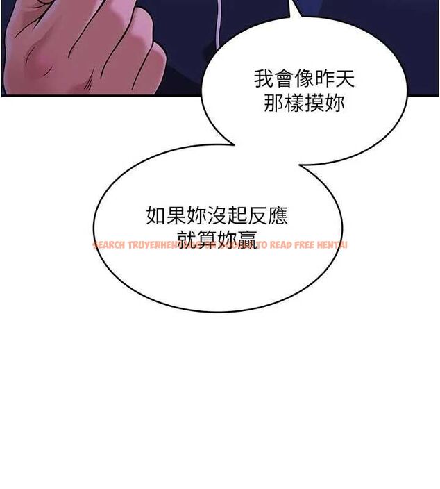 查看漫画斯文壞貓貓 - 第3話-濕了不一定有fu - sayhentaiz.net中的4729406图片